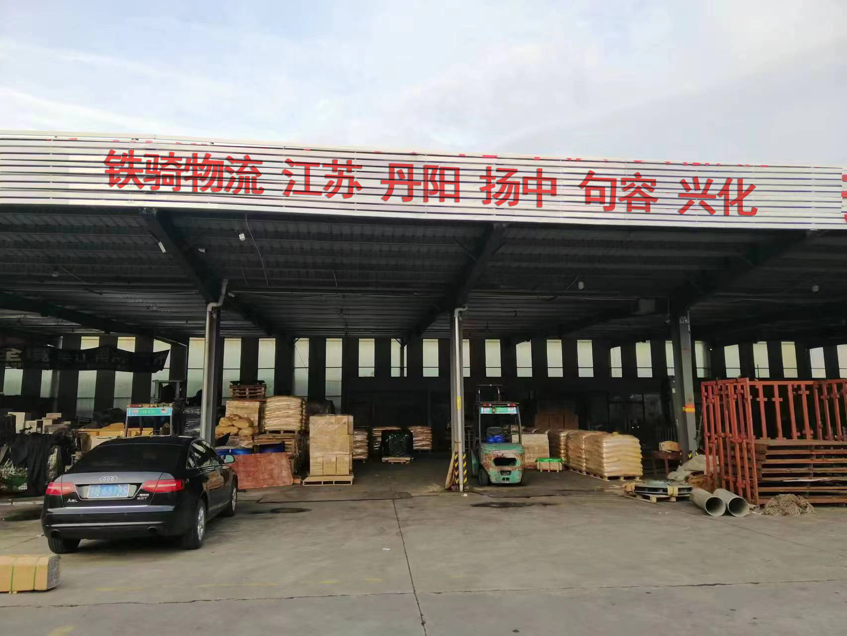 張家港到丹陽物流專線