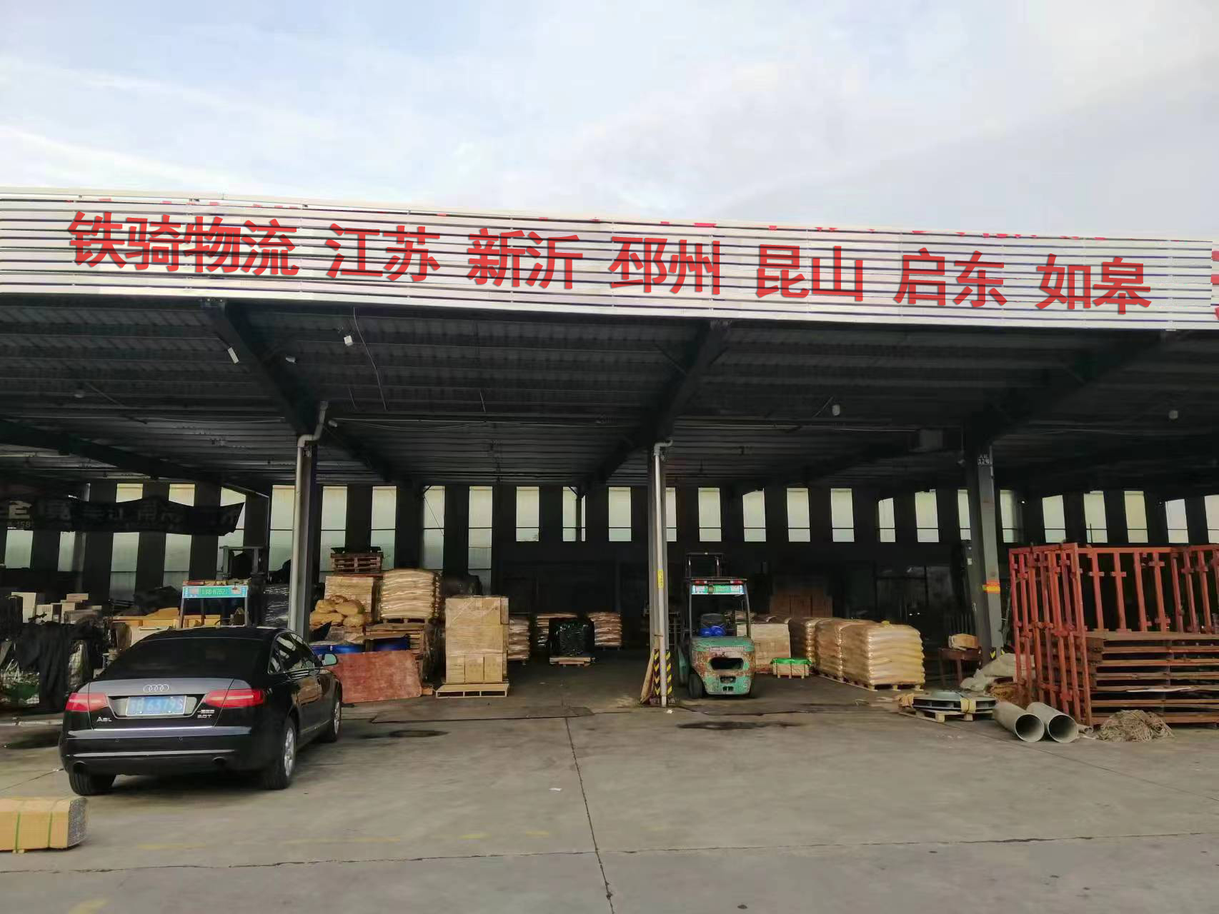 張家港到啟東物流專線