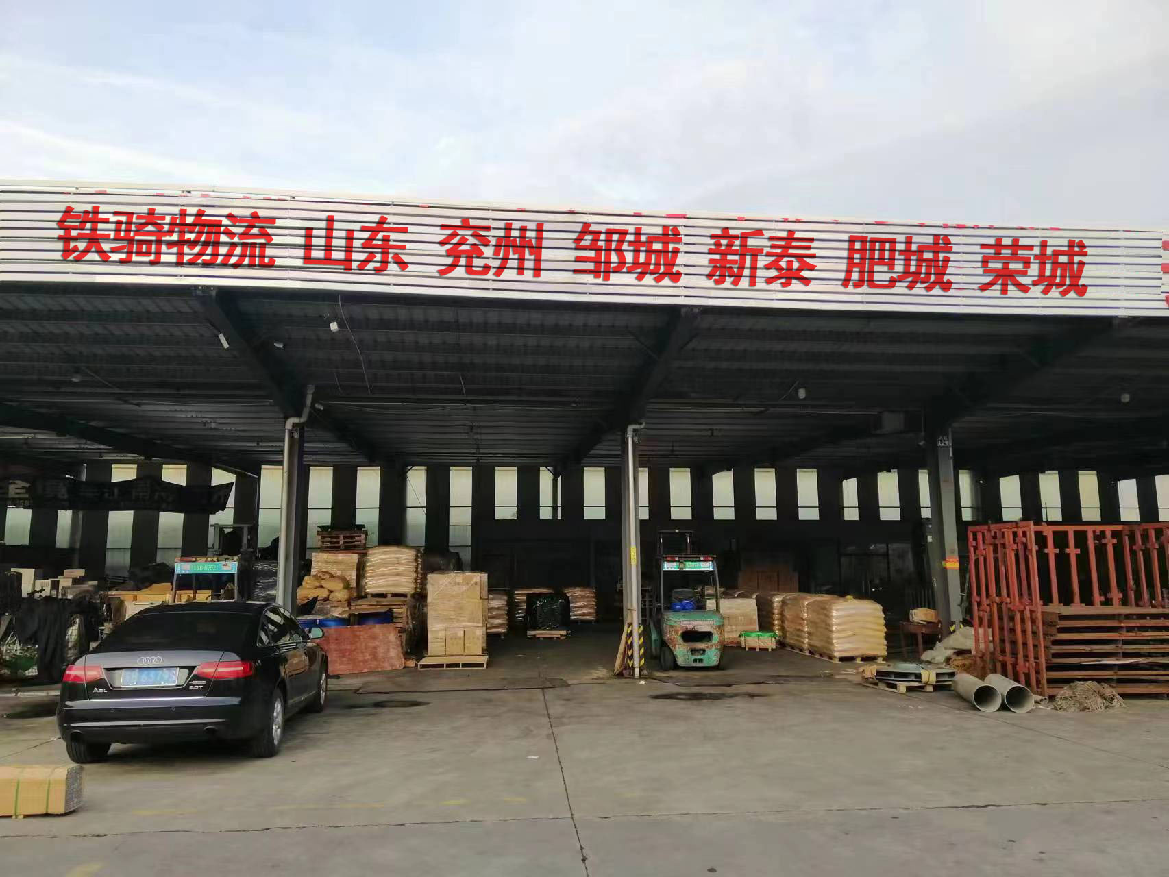 張家港到榮城物流專線